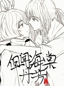 麻花果冻官网
